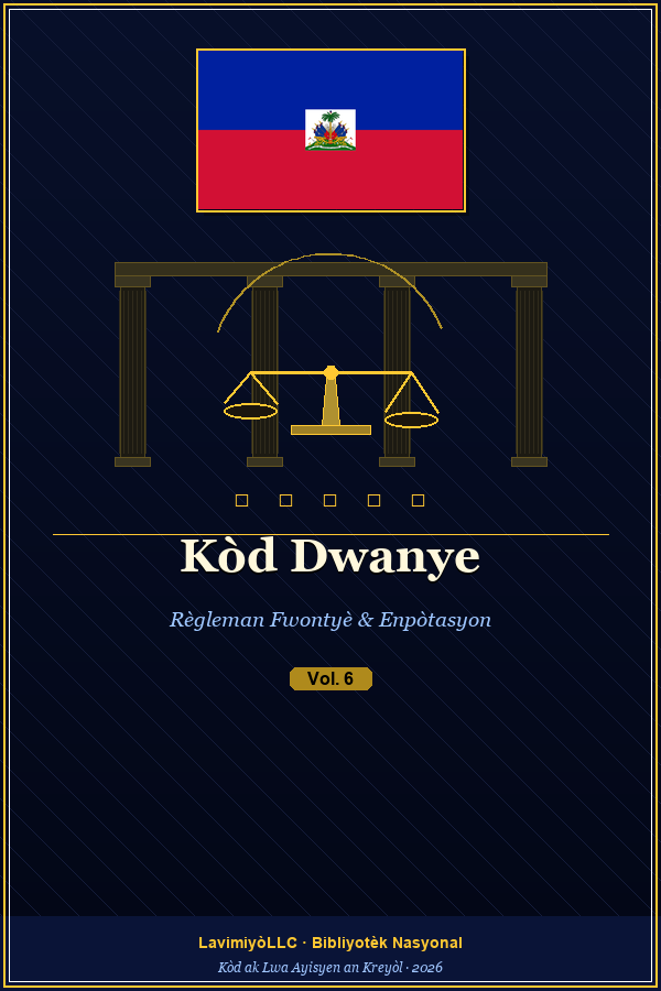 Kòd Dwanye