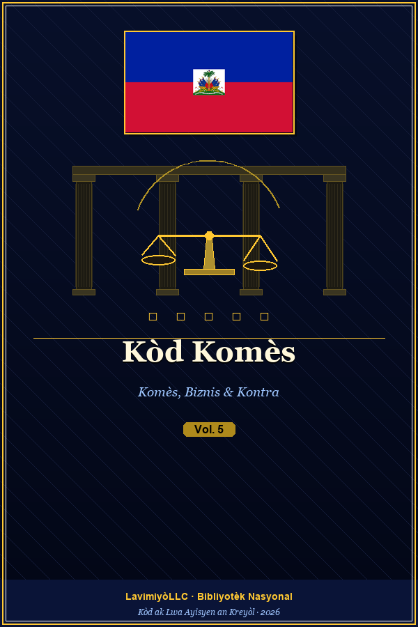 Kòd Komès