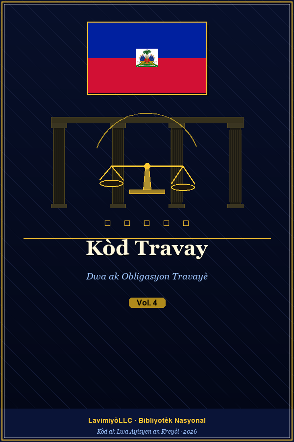 Kòd Travay