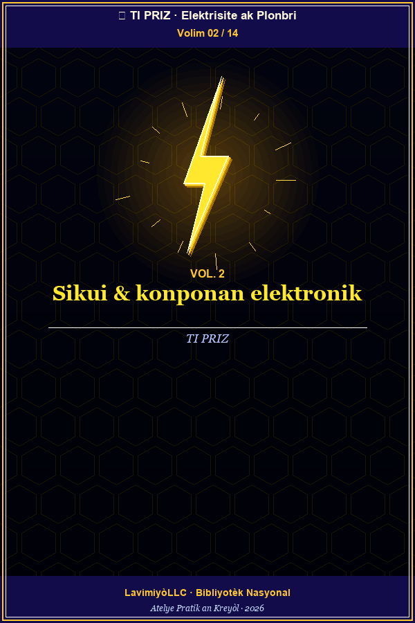 TI PRIZ Vol.2